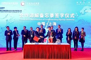 5 Ways China Leads Energy